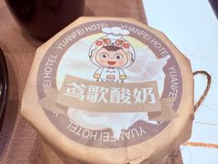 -鸢飞潍坊菜馆(鸢飞大酒店)