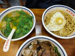 葱油拌面牛肉汤-三味拉面(雪松路店)