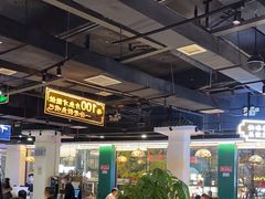 -老街鱼嘴巴(坡子街老店)