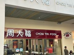 -百联奥特莱斯广场(上海青浦店)