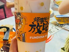 -放哈·甜醅子奶茶创造者(正宁路店)