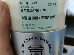 -古茗(潘水店)