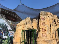 -鄱阳湖国家湿地公园