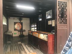 -沈从文故居