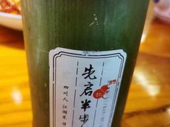 -先启半步颠·川菜小炒