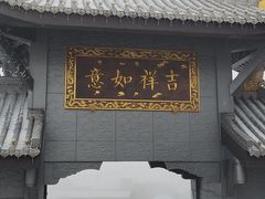 -峨眉山风景名胜区