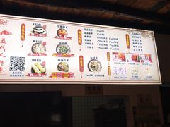 -温汤发糕(温汤店)