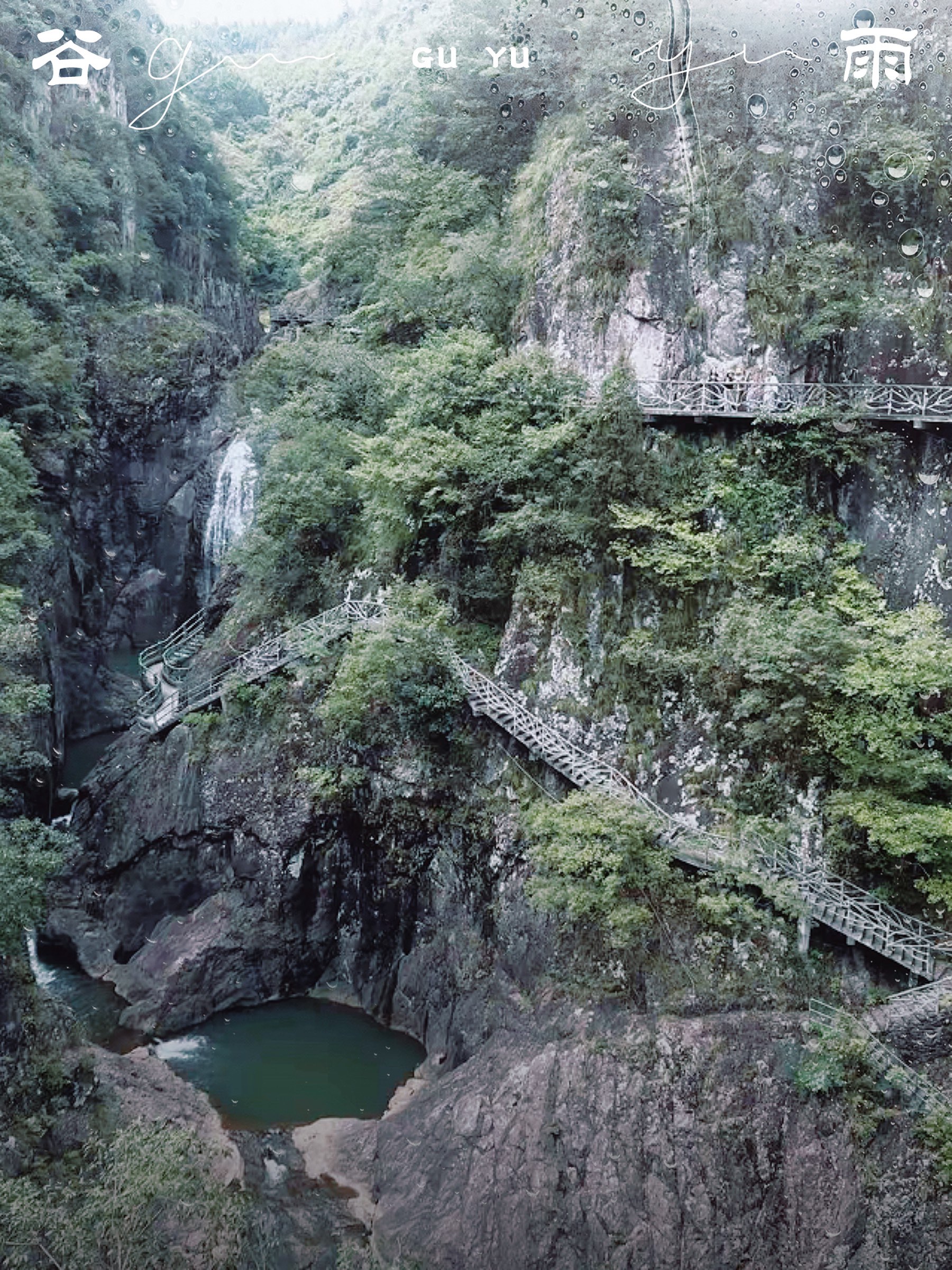 浙江舞龙峡景区图片