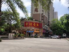 -岭南海晏楼(东晓南店)