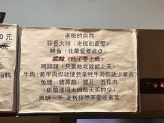-晓靖轩烧烤(沙河风情店)