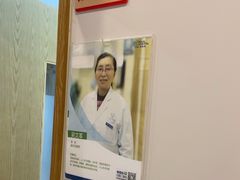 -上海仁爱医院