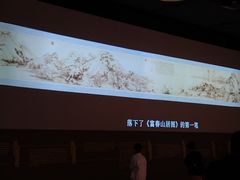 -黄公望隐居地