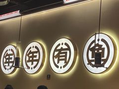 -师烤·豆花烤鱼(深圳坂田天虹店)