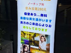 -日葵 大阪烧ひまり(仙霞路店)