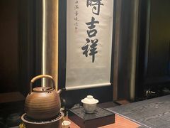 -逸道(益丰·外滩源店)