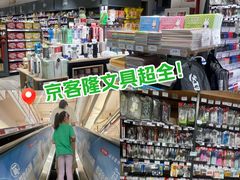 -京客隆超市(京源店)