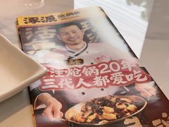 -涿派·炝锅鱼(涿州店)