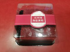 -Bread Talk 面包新语(荟聚店)