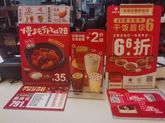 -永和大王(杨高中路店)