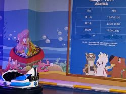 -宝燕乐园(闵行旗舰店)