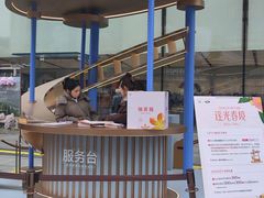 -杭州湖滨in77