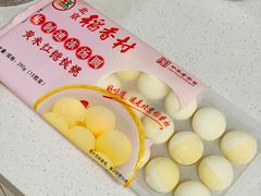 -北京稻香村(第三店)