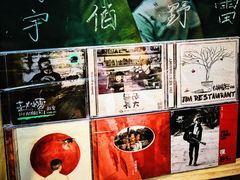 -M.F CDshop唱片店