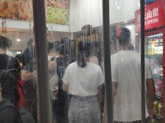 门面-蓝精灵饺子店