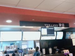 -麦当劳(天骄店)