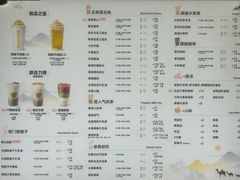 -放哈·甜醅子奶茶创造者(正宁路店)