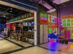 -亮欢寨快活林 酸汤鱼(仁怀店)