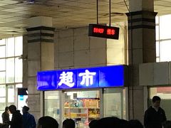 -桂林站