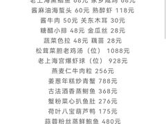 -东方明珠老上海8号餐厅(东方明珠广播电视塔店)