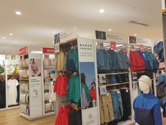 -优衣库(北京枫蓝国际广场店)