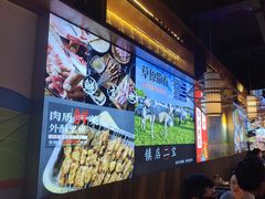 -叁宝烧烤 西安烧烤 领跑品牌(学府路店)