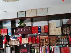 -和源祥·日照菜扛把子(万平口一店)