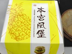 -麦当劳(华融店)