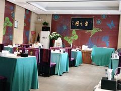 -紫光园(燕郊总店)