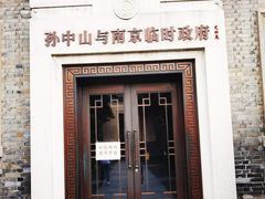 -南京中国近代史遗址博物馆(南京总统府)