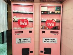 -0317火锅鸡·清真(正达店)