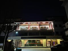 门面-新川办餐厅