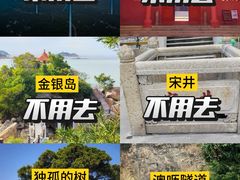 -南澳岛打卡果汁冰公司