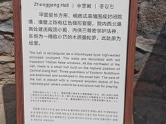 -普陀宗乘之庙(小布达拉宫)
