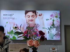 -BONCAKE裱花蛋糕(万象汇店)