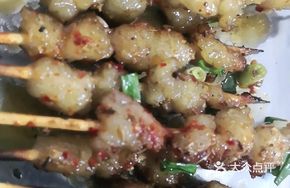 Brazilian Beef with Butter