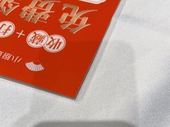 -小厨娘淮扬菜(清江苏宁广场店)