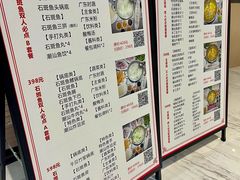 -张凯达·深海石斑鱼潮汕火锅(十五年品牌•虹桥天街店)