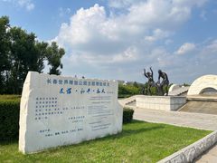 -长春世界雕塑园冰雪艺术天地