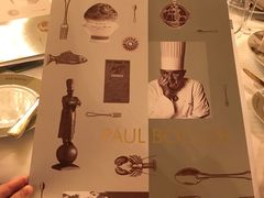 -Restaurant Paul Bocuse