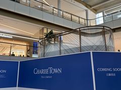 -CHARLIETOWN红茶公司(南京万象天地店)